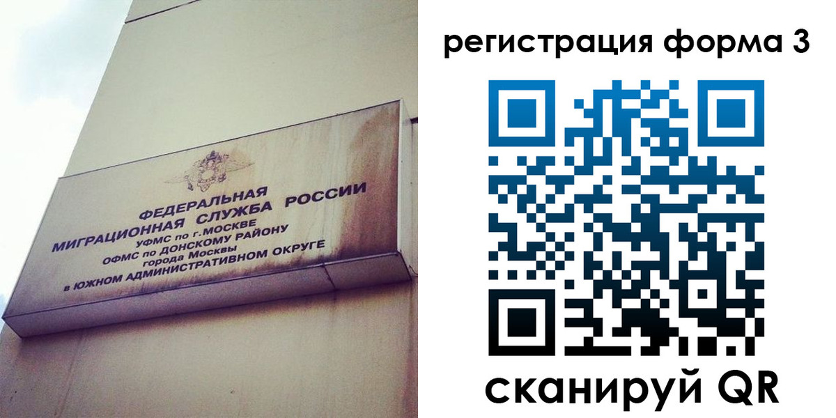 регистрация для дет. сада в Гусеве