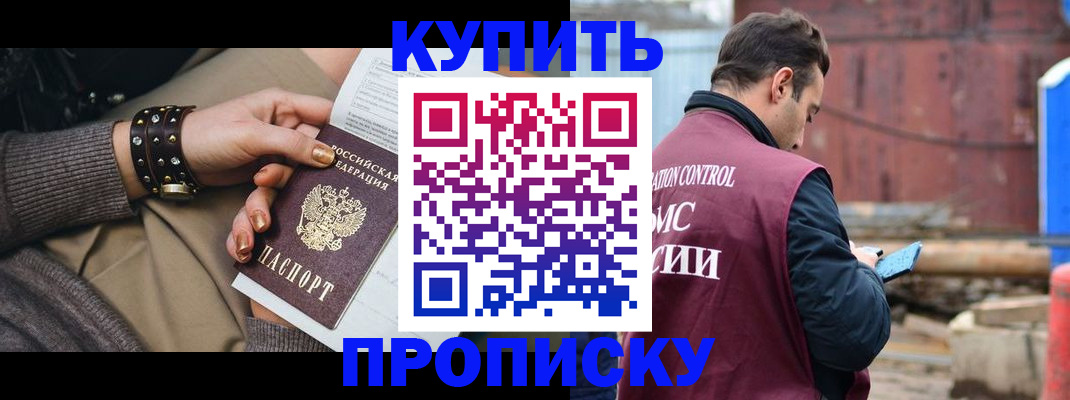 временная регистрация госуслуги в Гусеве
