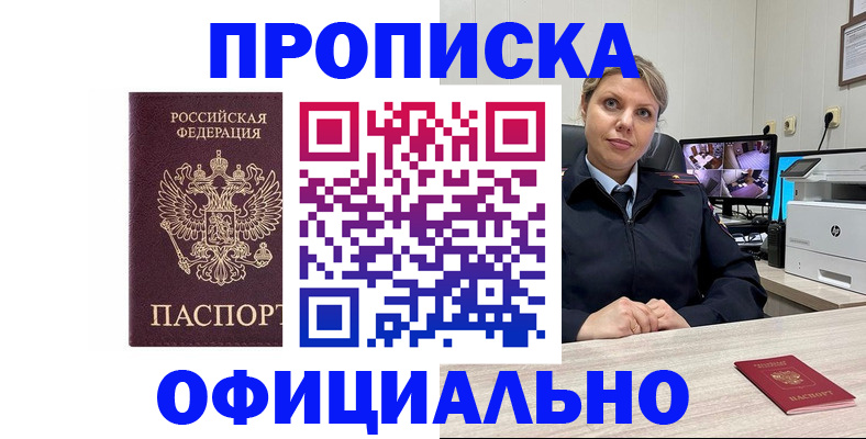 регистрация для школы в Гусеве