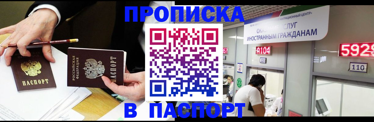 пропишу в квартире в Гусеве